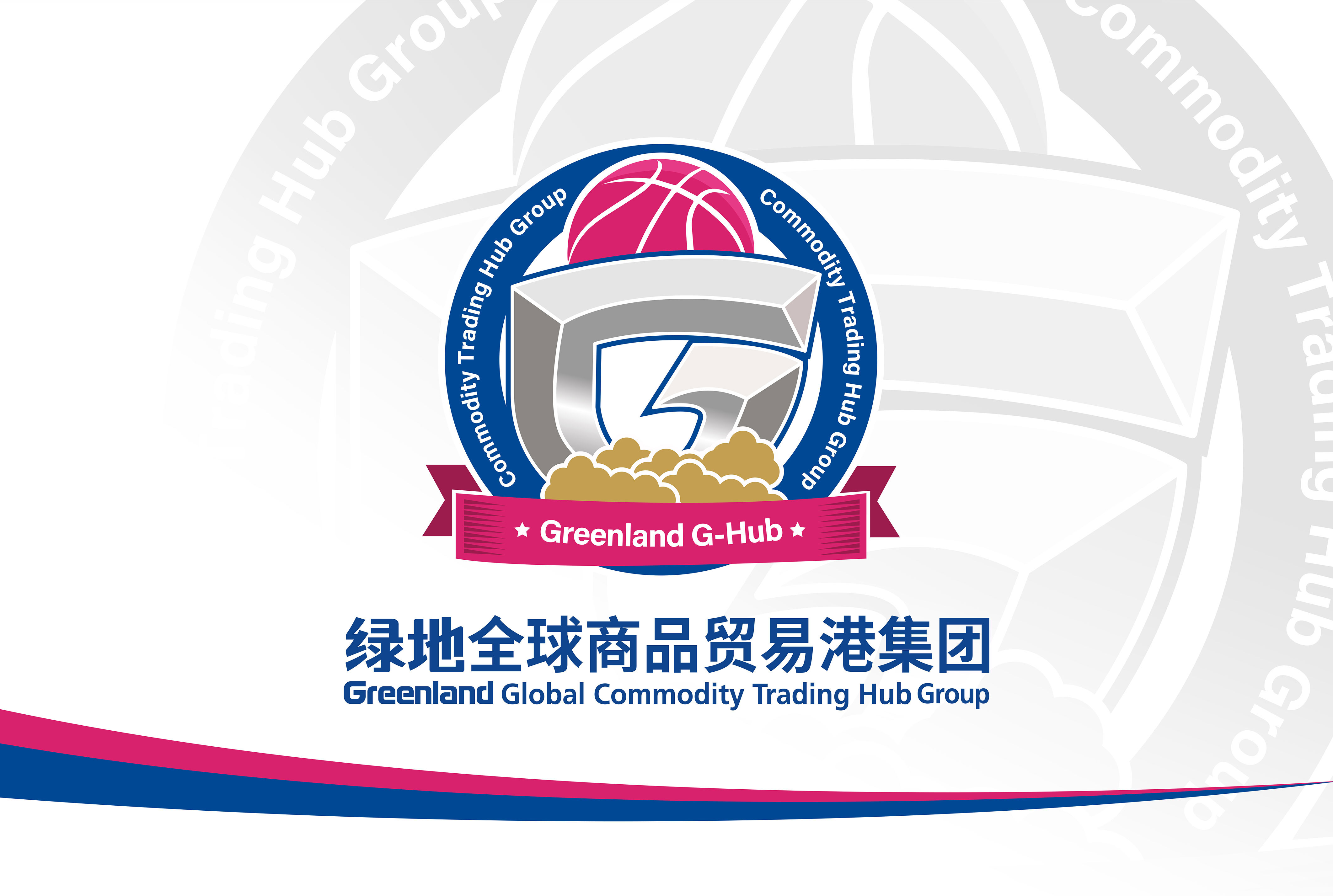 绿地全球商品贸易港集团蓝球队标